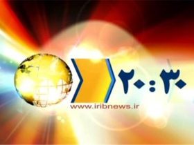 «20:30» Ø¸Ø±Ù ÛÚ©Û Ø¯Ù Ø±ÙØ² Ø¢ÛÙØ¯Ù Ø¨Ø±ÙÛâÚ¯Ø±Ø¯Ø¯